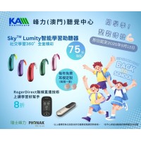 【開學季整裝待發!2025/26學年學生優惠】