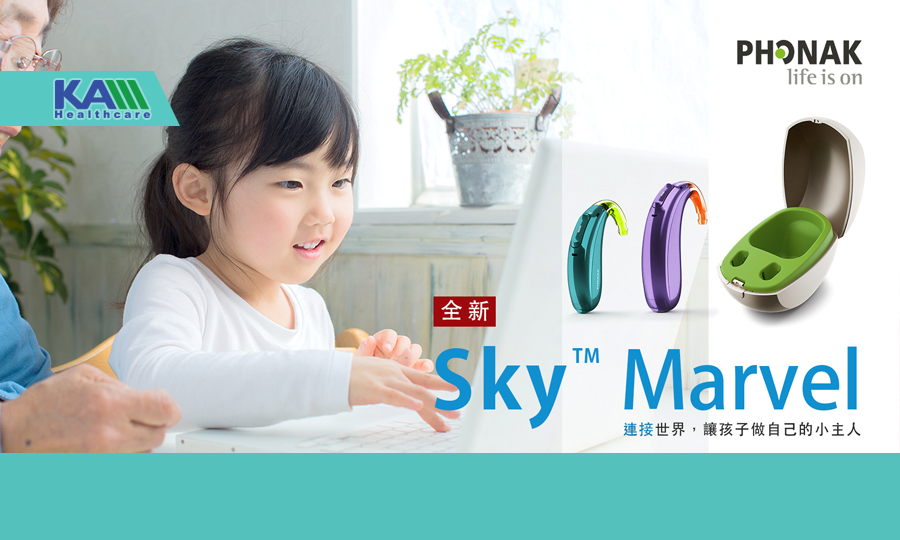 Sky Marvel－讓孩子連接世界，做自己的小主人！.jpg
