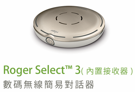 roger select v3(1).png