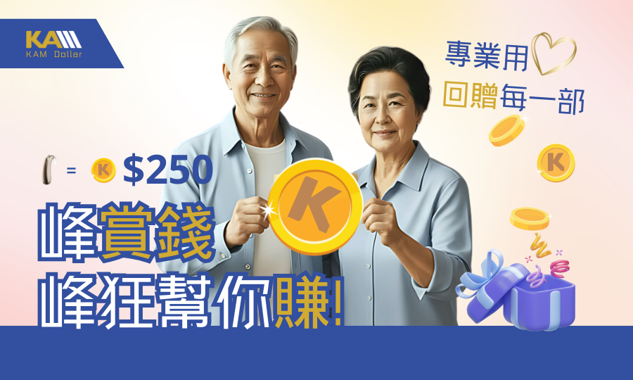 1785923469620733.png 峰賞錢封面.png