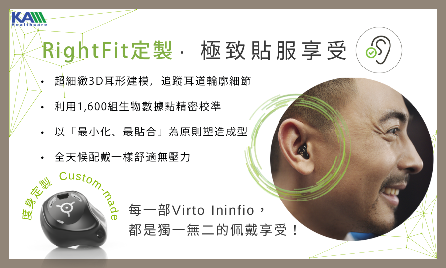 1788863565217550.png 5 AI hearing aids phonak virto infinio right fit.png